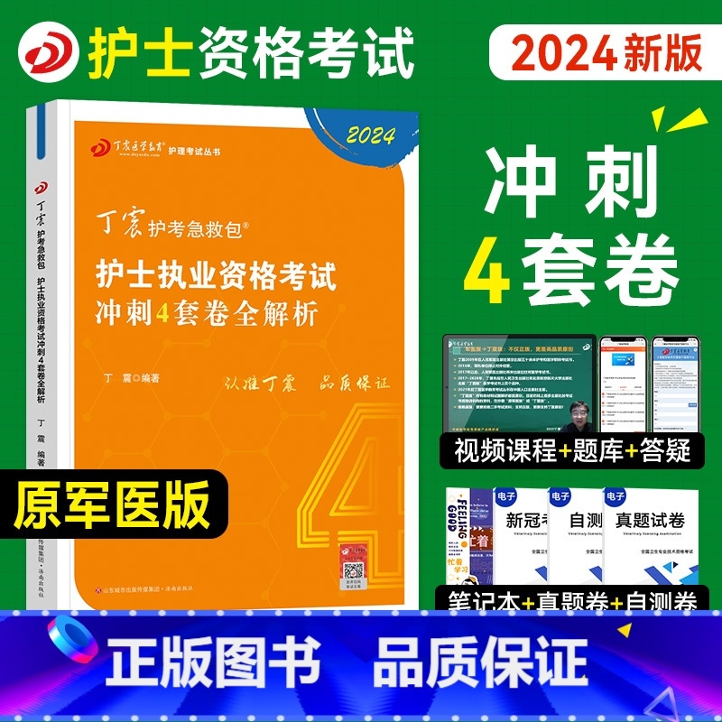 2024年江西護士報名時間及要求_江西2021護士證報名時間_江西省護士編制考試報名時間