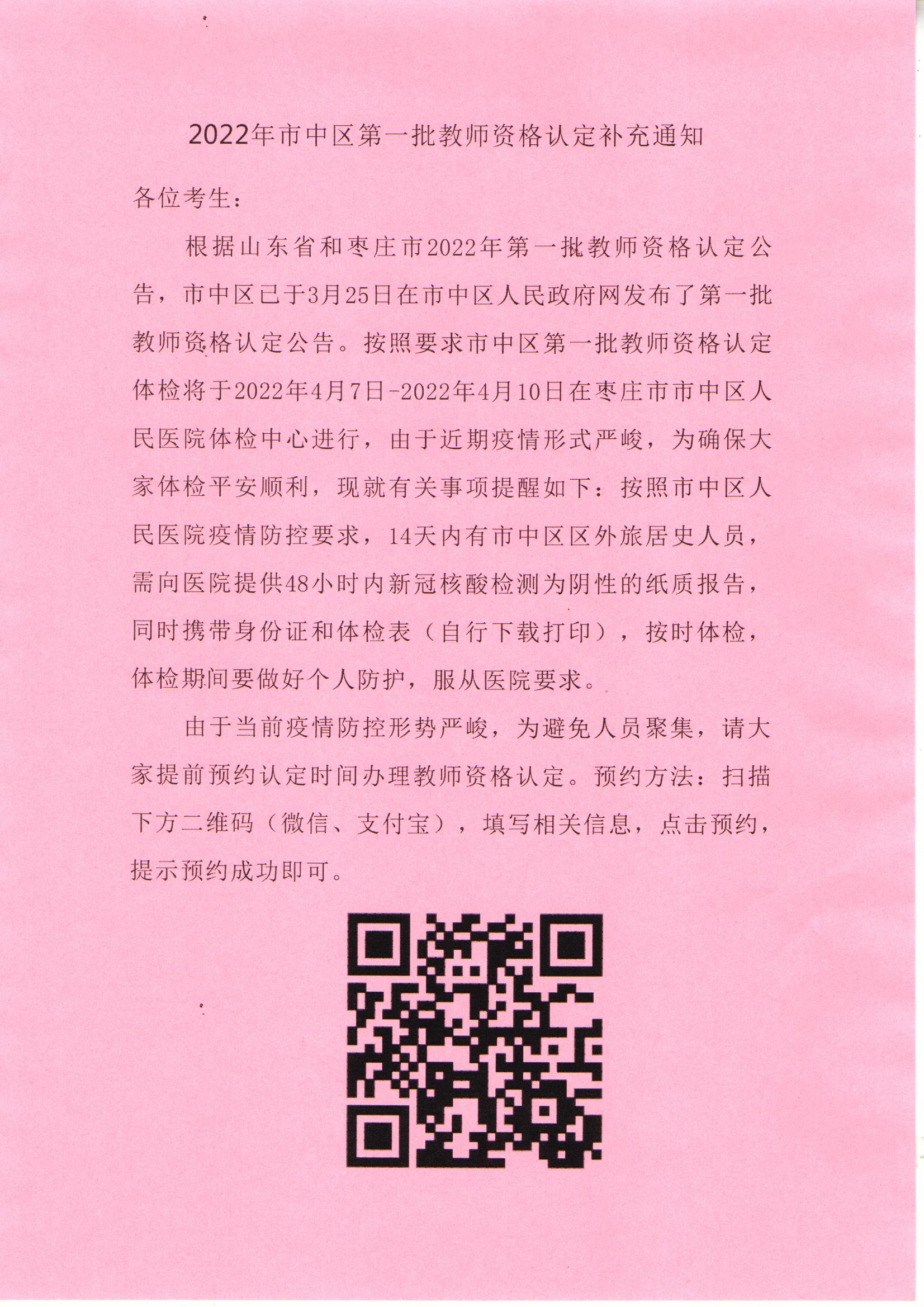 安陽縣教育網官方網站_安陽縣教育網_安陽縣教育信息網