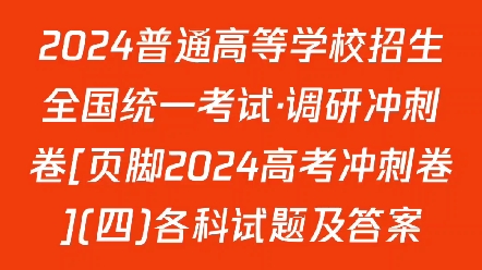 2024年中考時間_中考時間年時間_2024年的中考日期