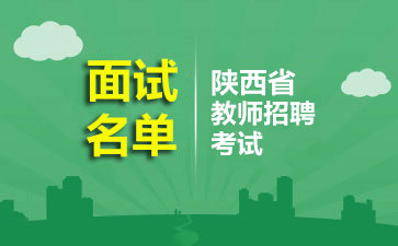 泰山學(xué)院招聘_泰山學(xué)院人才招聘_泰山學(xué)院招聘信息