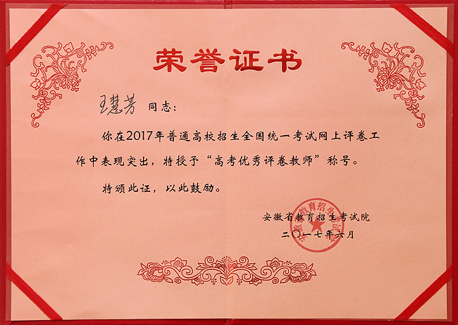 天津高考分數_2021高考出分天津_天津高考分數檔2021