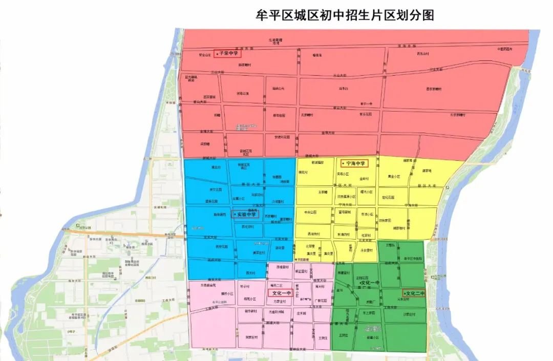 青島農業大學2023錄取分數線_青島農業大學2023錄取分數線_青島農業大學2023錄取分數線