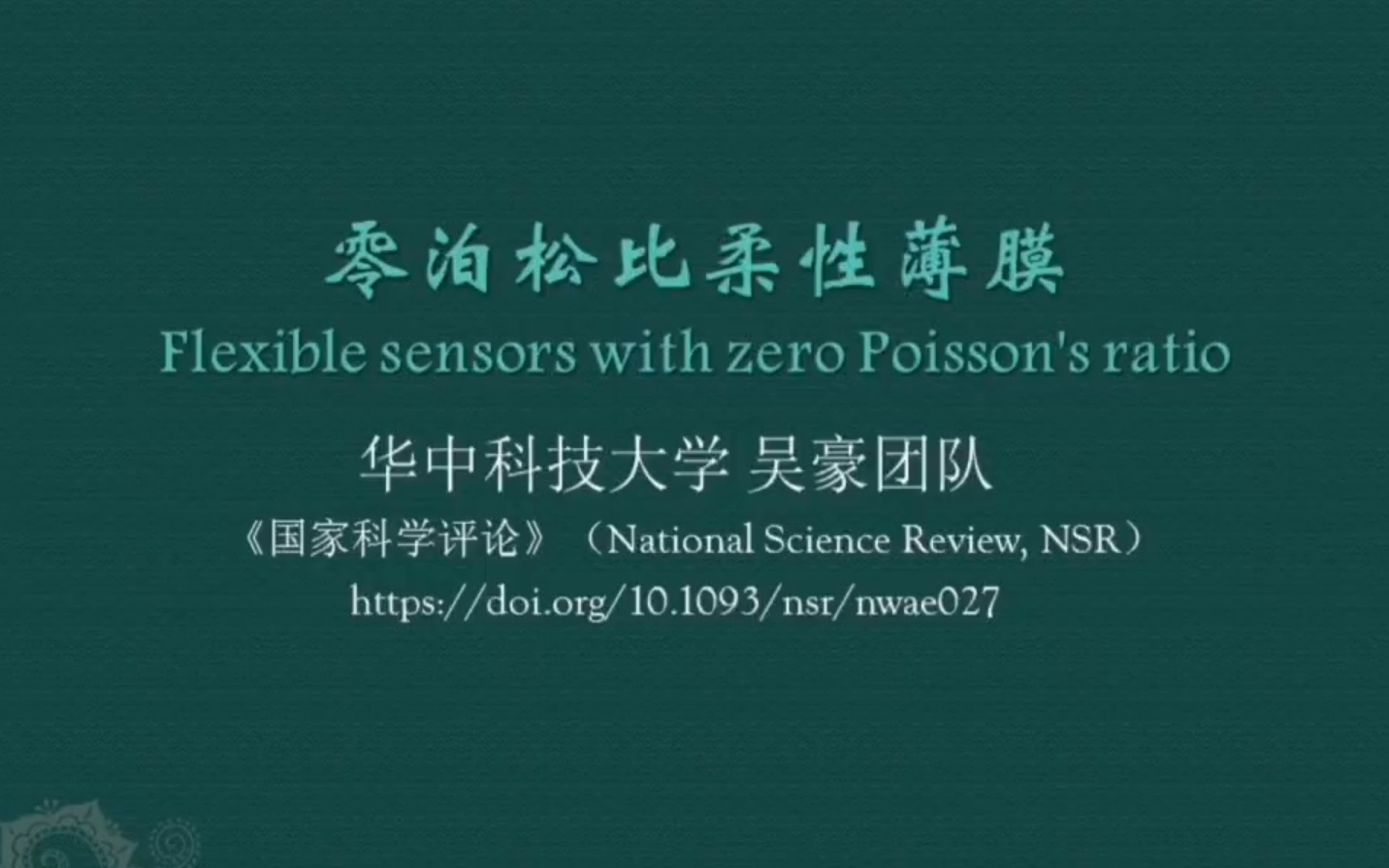 機械工程學報投稿經驗_機械工程學報好投么_機械工程學報投稿