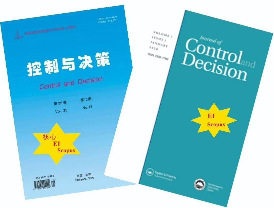 機械工程學報好投么_機械工程學報投稿_機械工程學報投稿經驗