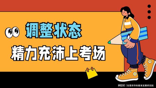 研究生國家線何時公布_2024年研究生國家線_研究生今年國家線預測