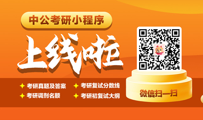 研究生國家線何時公布_2024年研究生國家線_研究生今年國家線預測