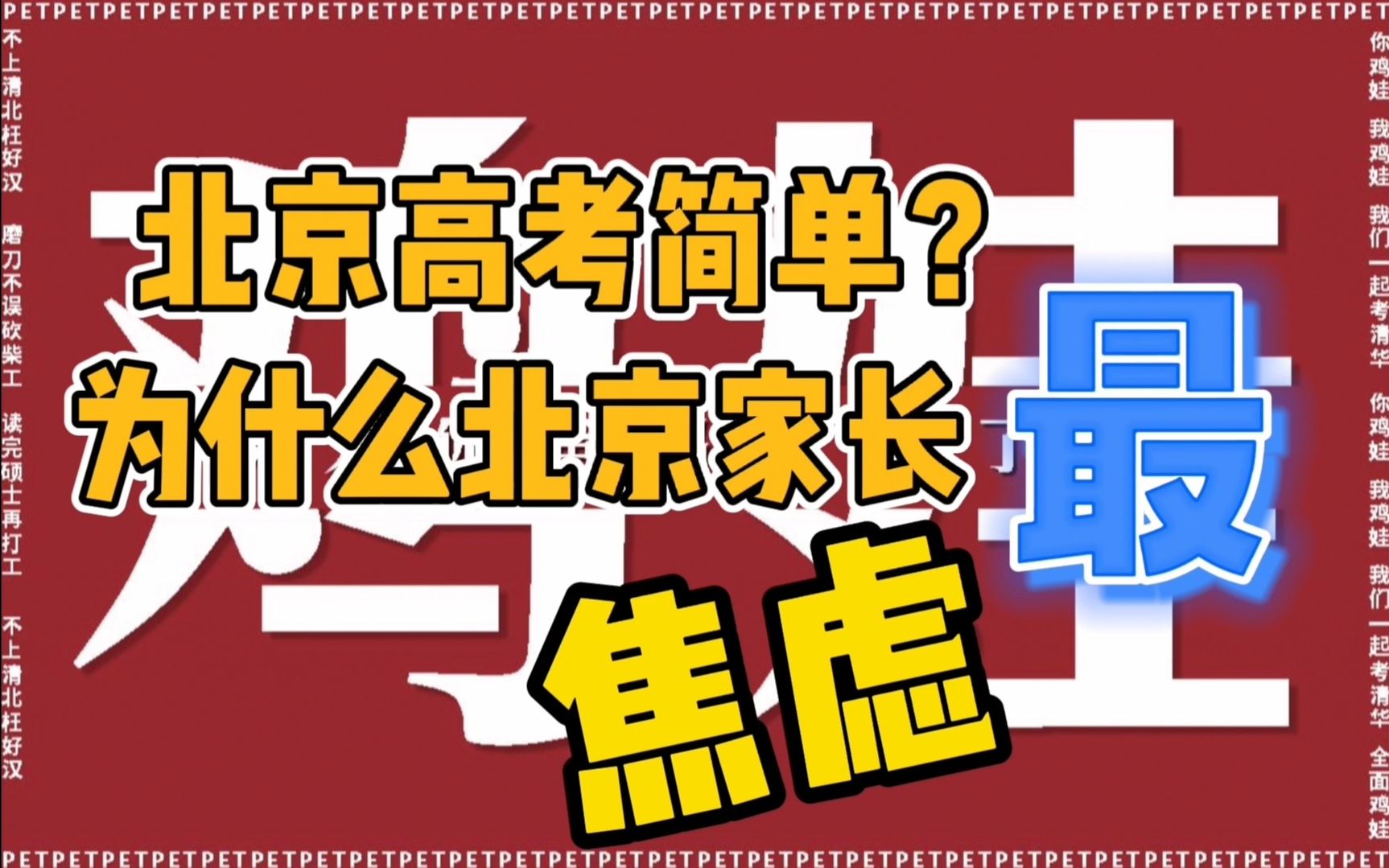距離2024年高考日期_距離高考時間2023_距離2024年高考還有多少時間