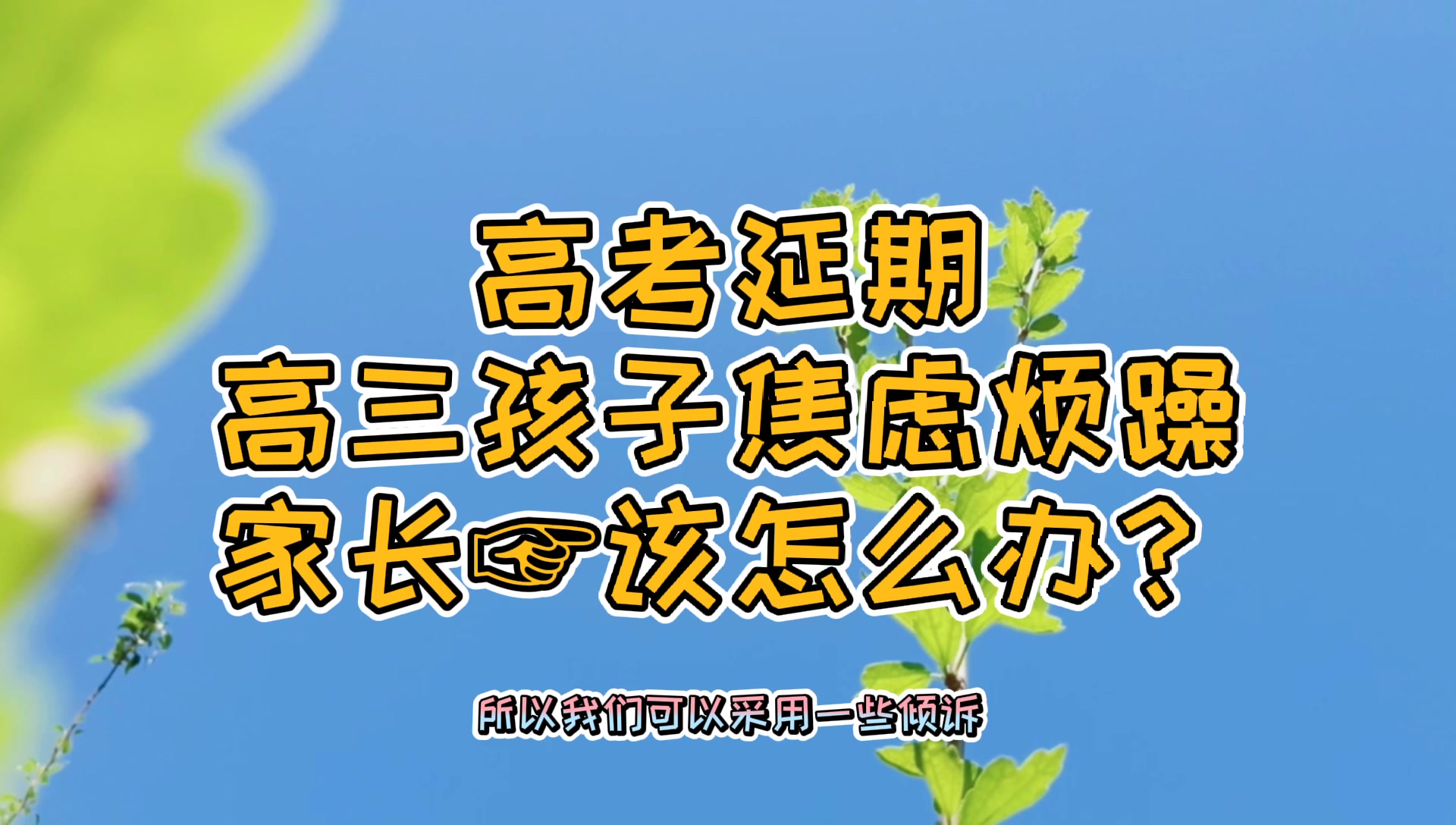 距離2024年高考還有多少時間_距離高考時間2023_距離2024年高考日期