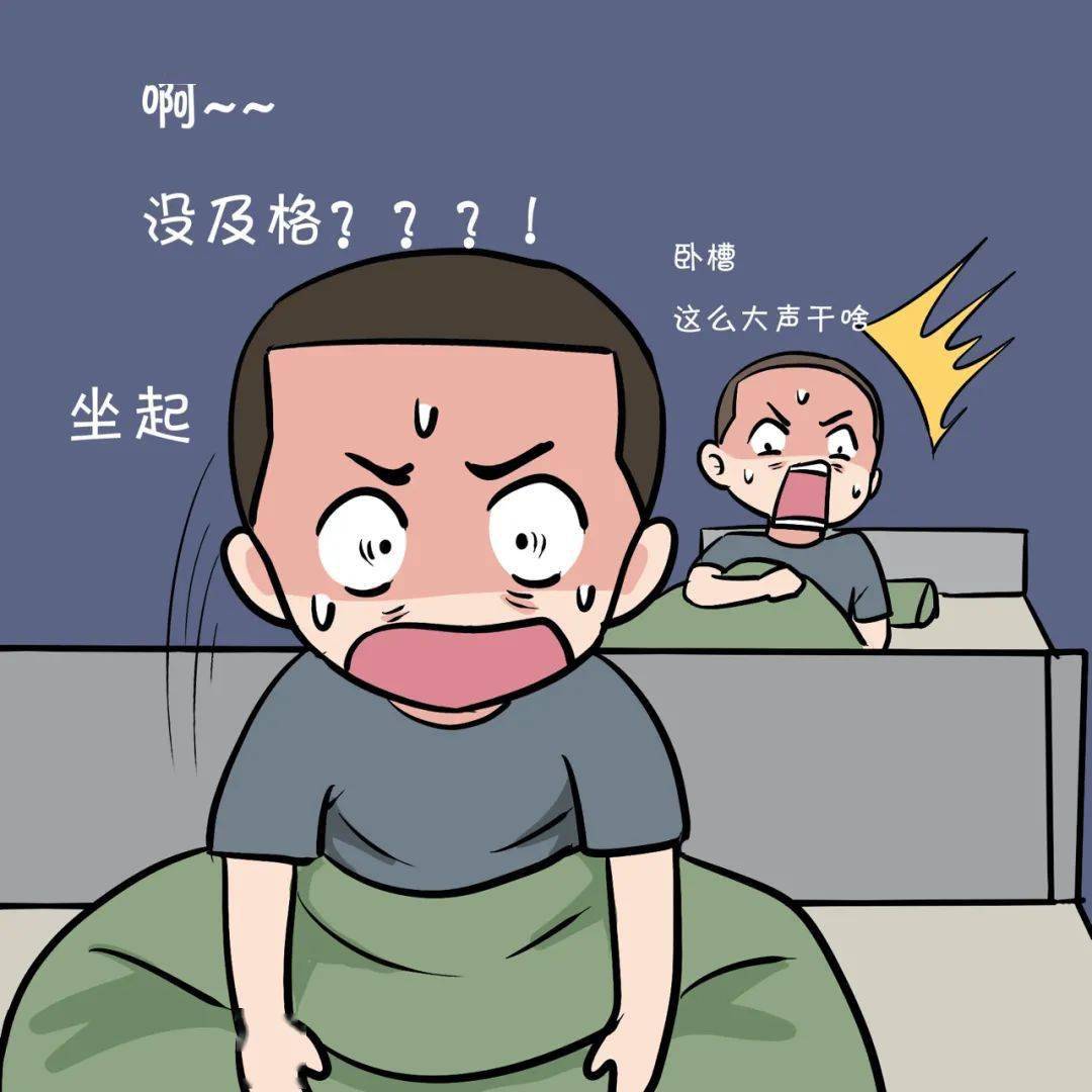 軍事大學(xué)錄取分?jǐn)?shù)線_軍事類(lèi)大學(xué)錄取線_軍事大學(xué)排名分?jǐn)?shù)線