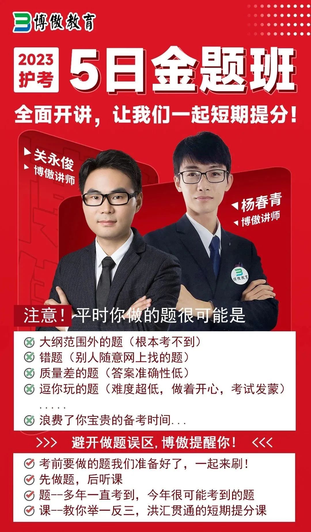 2024年山東護士考試_2021年山東護士資格證考試_山東省護士證考試時間2020