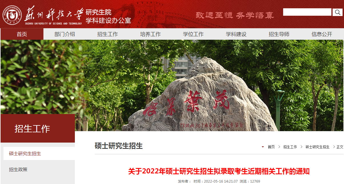 南醫大教務系統賬號密碼_南京醫科大學教學平臺_南京中醫藥大學教務管理系統