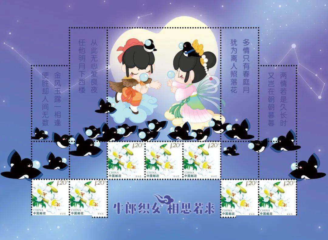 七夕轉賬文案1314_七夕轉賬吉利數字_七夕節轉賬多少合適 發多少數字寓意好