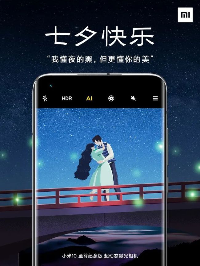 七夕節轉賬多少合適 發多少數字寓意好_七夕轉賬吉利數字_七夕轉賬文案1314