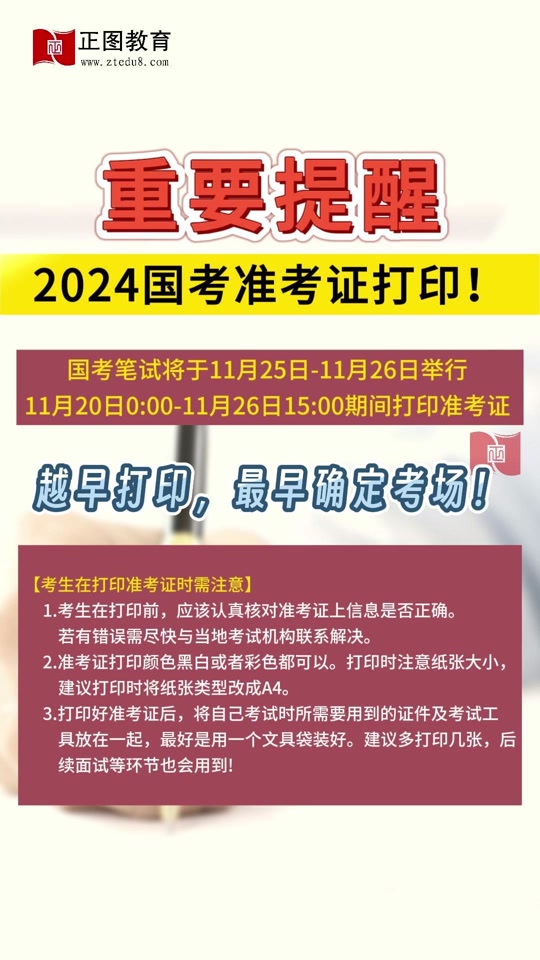 象山職業(yè)高級(jí)中學(xué)_象山高級(jí)技工學(xué)校官網(wǎng)_象山中專學(xué)校