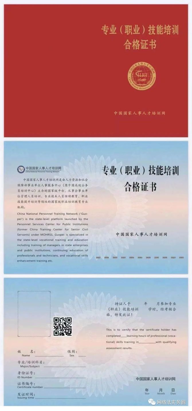 泰州人才培訓中心_泰州人事人才培訓網_泰州人才招聘網官網
