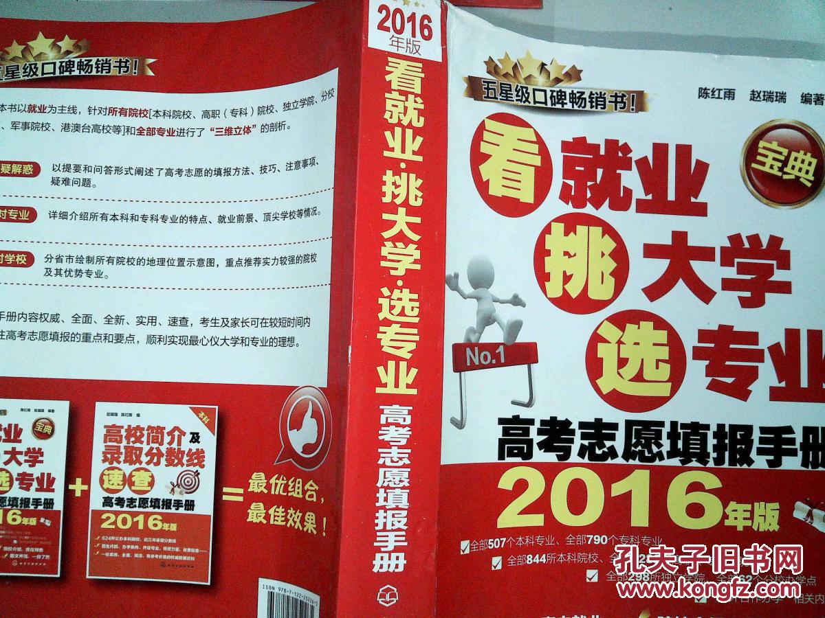 文科冷門專業(yè)排名前十名_文科冷門專業(yè)但前景火爆_文科冷門專業(yè)