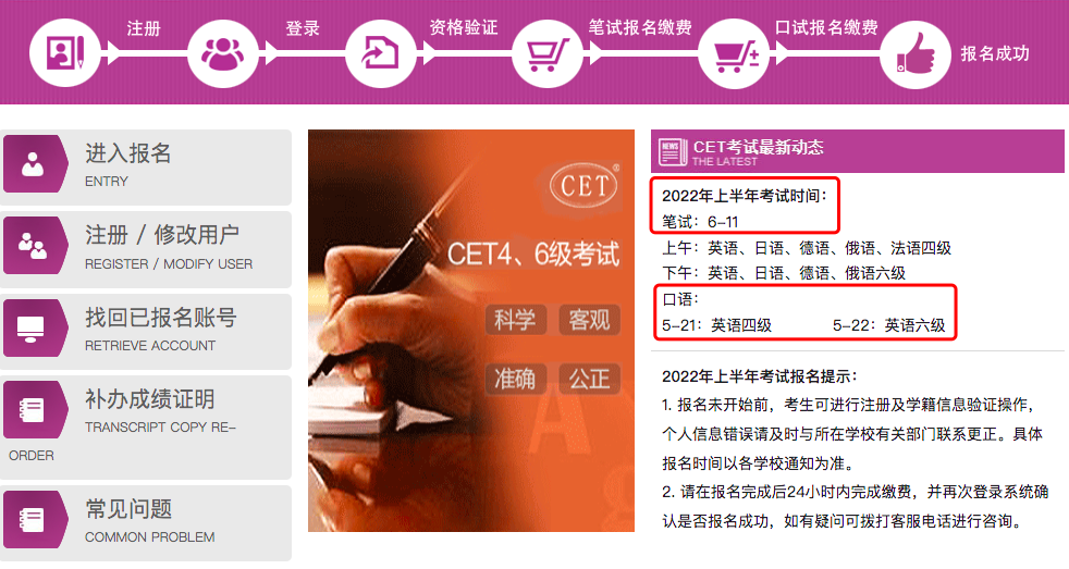 出成績時間_成績公布日期_8月幾號出四級成績