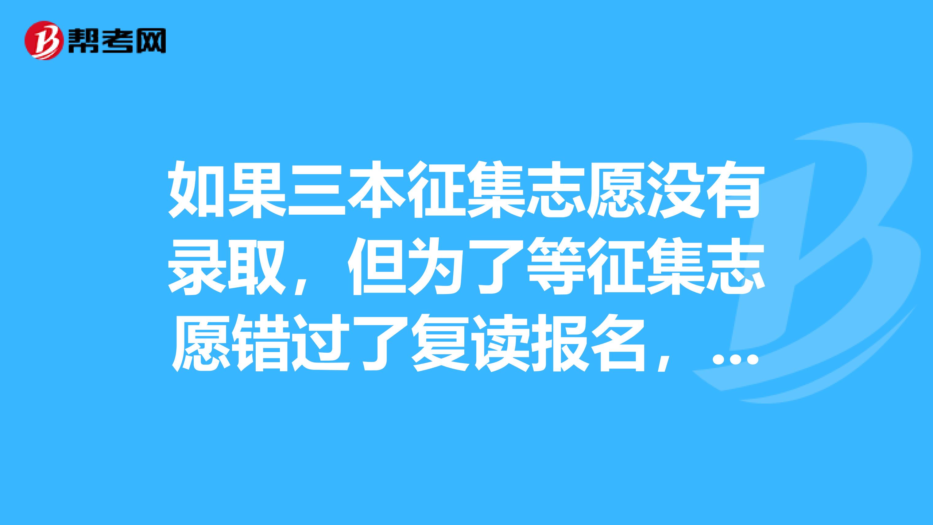志愿征集填報時間什么意思_志愿征集填報時間安排_征集志愿填報時間