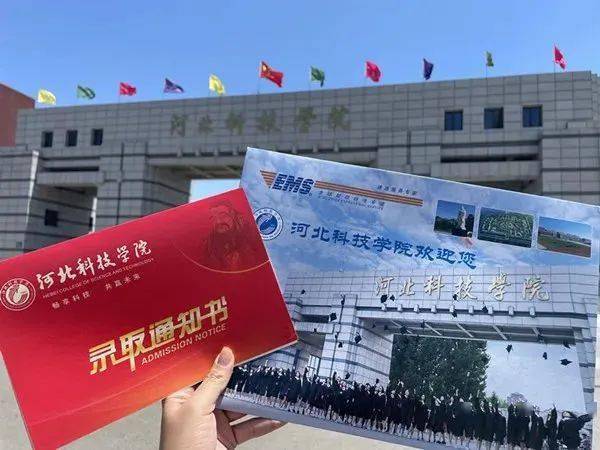 錄取河北查詢結果在哪里查_河北錄取結果查詢_河北查詢錄取結果查詢
