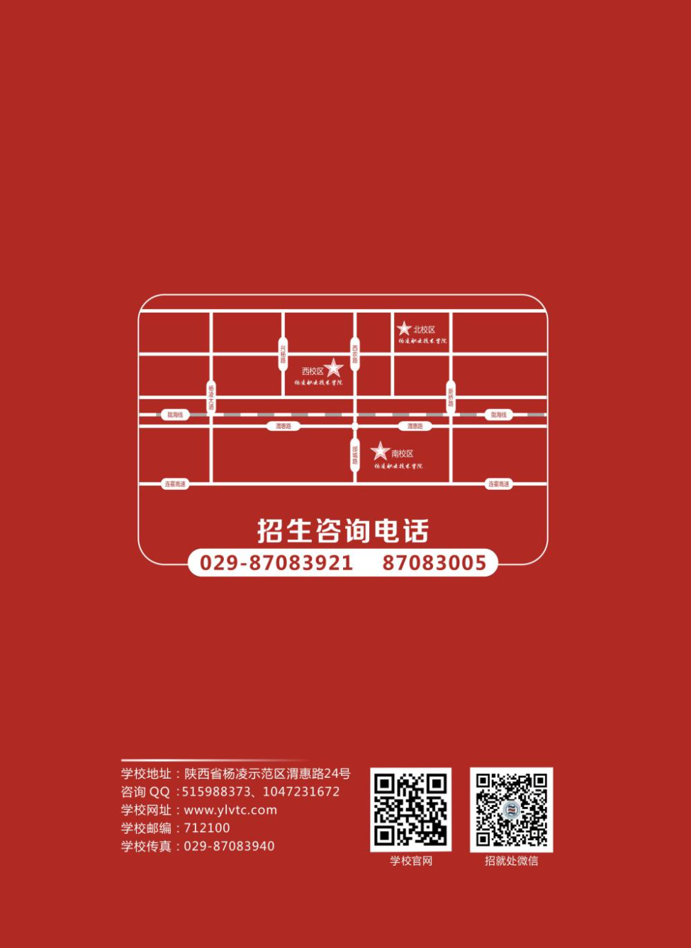 江西建設(shè)職業(yè)技術(shù)學(xué)院錄取名單_江西職業(yè)技術(shù)學(xué)院錄取查詢_2024年江西建設(shè)職業(yè)技術(shù)學(xué)院錄取分?jǐn)?shù)線