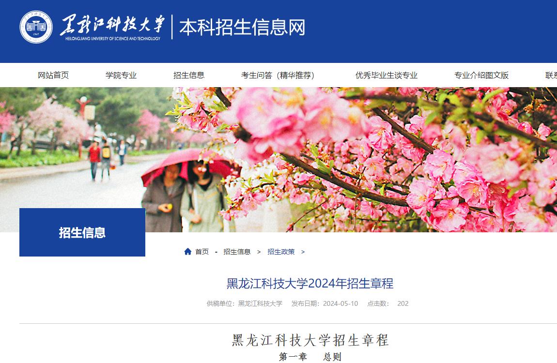 四川衛(wèi)生職業(yè)康復(fù)學(xué)院官網(wǎng)_四川衛(wèi)生康復(fù)職業(yè)學(xué)院校園網(wǎng)_四川衛(wèi)生康復(fù)職業(yè)學(xué)院官網(wǎng)網(wǎng)址和入口