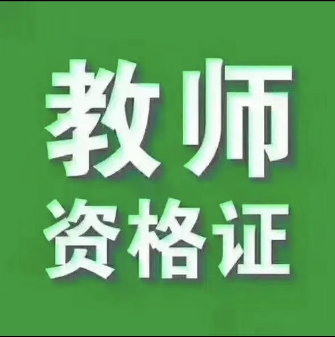 黑龍江建筑工程學(xué)校歷任校長_黑龍江建筑工程學(xué)校_黑龍江建筑工程學(xué)校改名