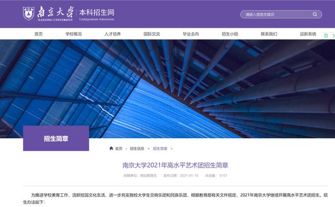 大學620分能上一本嗎_考大學620分能考什么學校_620分能上哪些大學