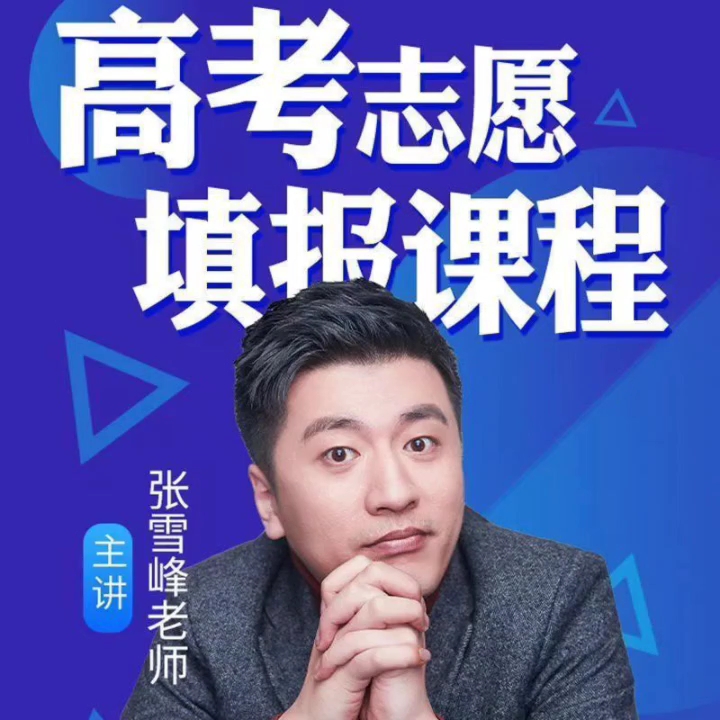 大學620分能上一本嗎_考大學620分能考什么學校_620分能上哪些大學