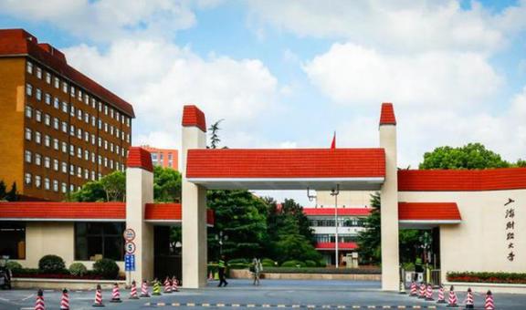 上海經濟貿易大學_上海經貿大學國際貿易學院_上海經貿大學研究生院官網