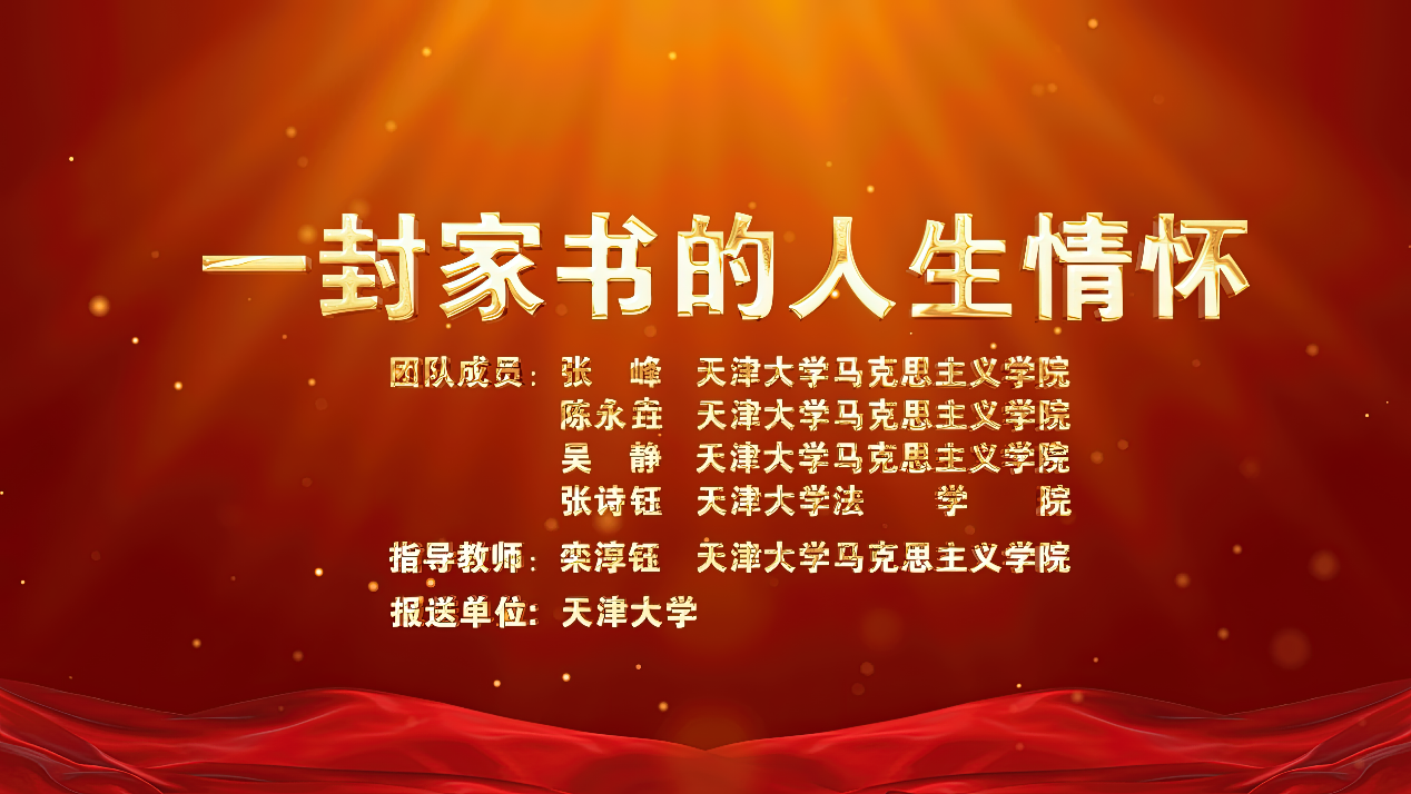 天津大學繼續教育_天津大學繼續教育學院_天津大學繼續教育學院電話