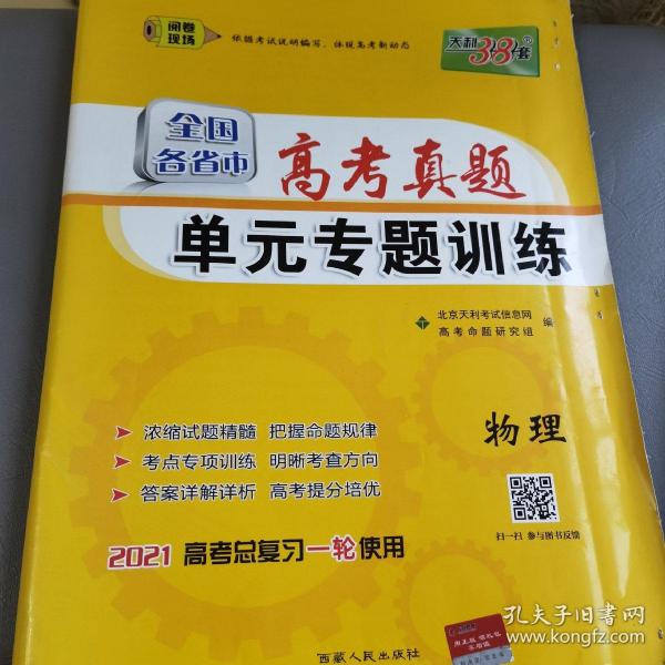 近義詞信心對什么_信心近義詞語_信心的近義詞
