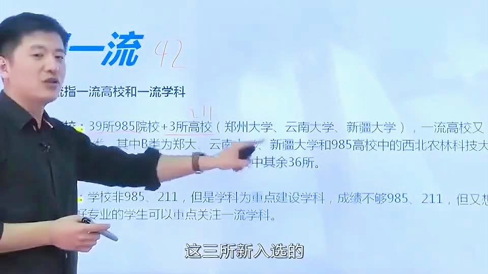 自主招生對(duì)會(huì)考成績(jī)的要求_自主招生會(huì)考成績(jī)要求_招生自主成績(jī)會(huì)考要求是什么