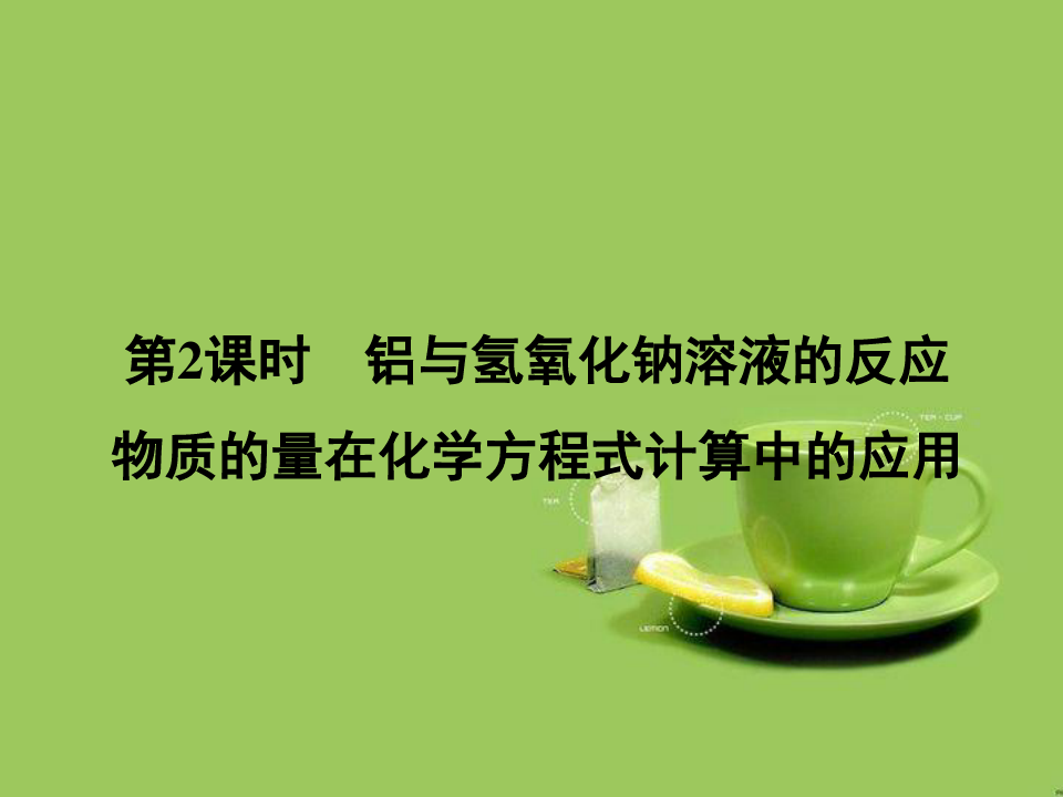 加水氫氧化鈉化學(xué)方程式是什么_加水氫氧化鈉化學(xué)方程式怎么寫_氫氧化鈉加水的化學(xué)方程式