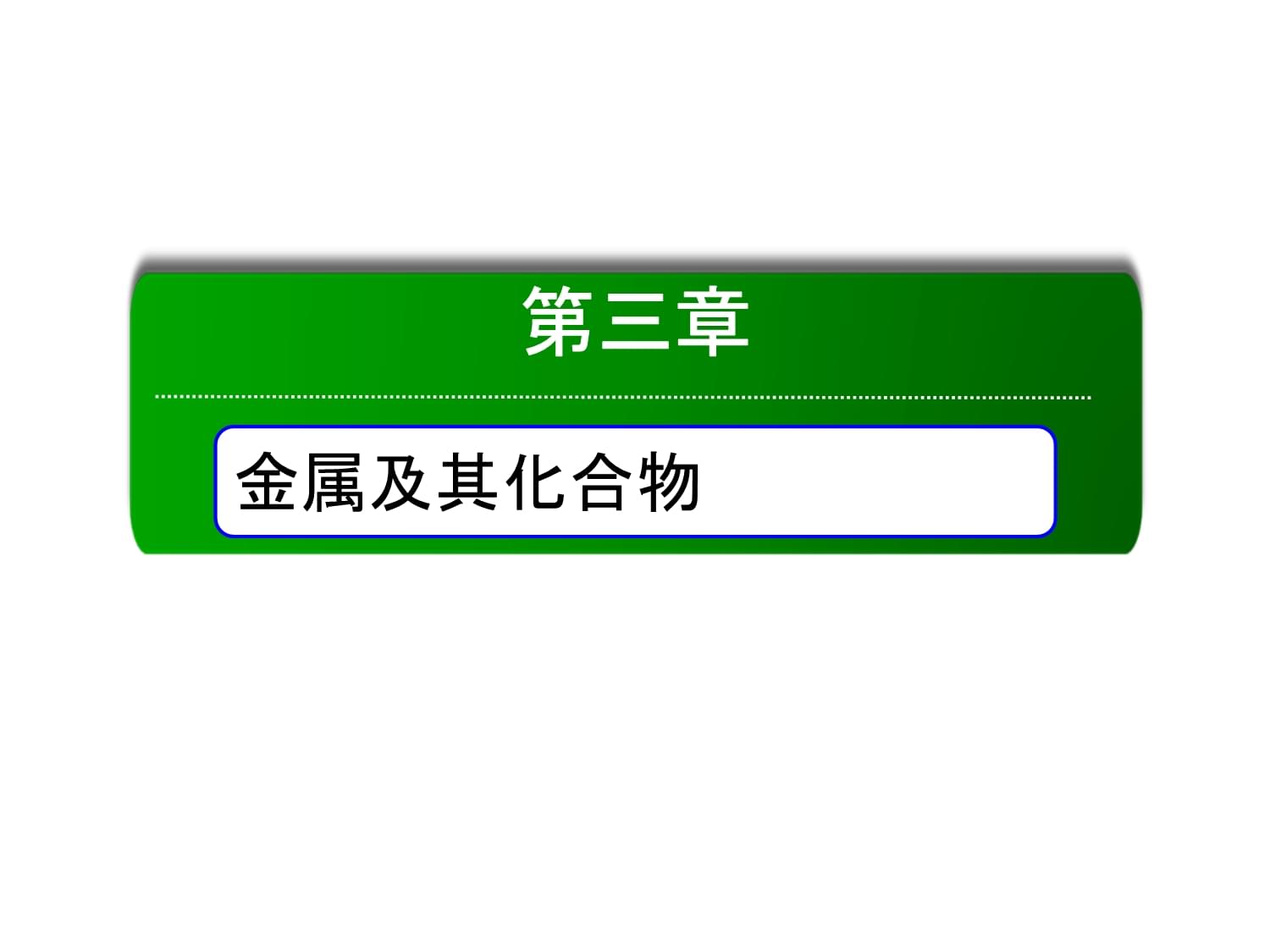 加水氫氧化鈉化學(xué)方程式是什么_氫氧化鈉加水的化學(xué)方程式_加水氫氧化鈉化學(xué)方程式怎么寫