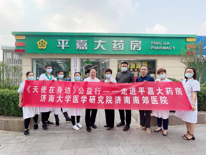 濟(jì)南大學(xué)怎么樣_濟(jì)南濟(jì)南大學(xué)_濟(jì)南的大學(xué)學(xué)校排名