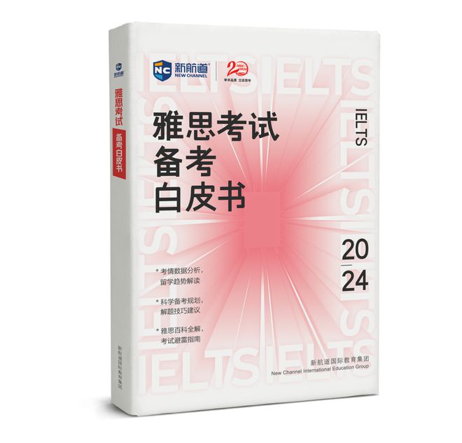 英語四級考試時間_研究生考試英語時間_四級考試英語時間