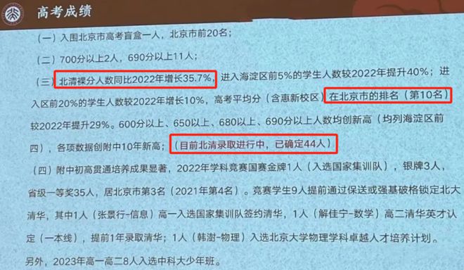 成都石室外語學校收分線_成都石室中學錄取分數_2023年成都石室外語學校錄取分數線