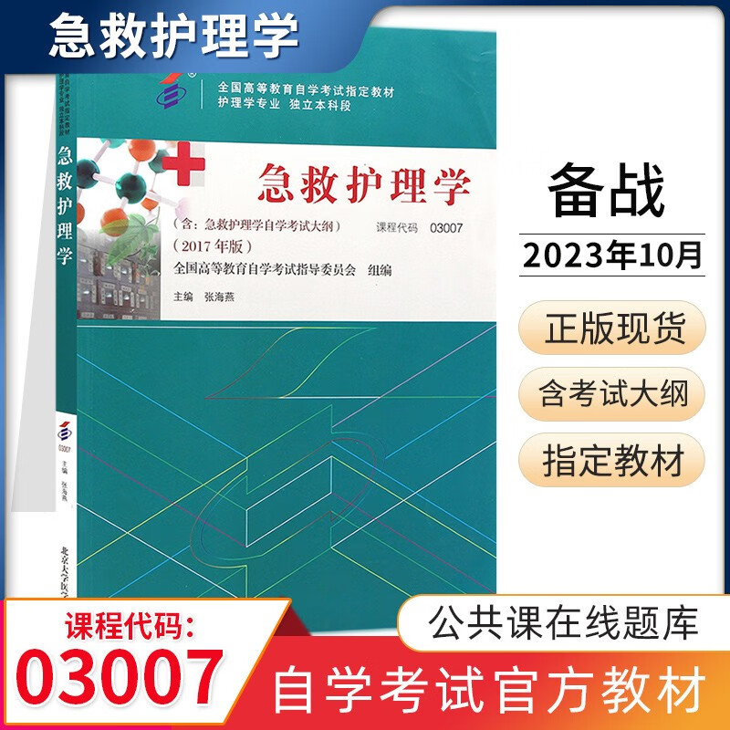 中國現(xiàn)代遠(yuǎn)程與繼續(xù)教育網(wǎng)_遠(yuǎn)程現(xiàn)代與網(wǎng)絡(luò)繼續(xù)教育_中國遠(yuǎn)程現(xiàn)代繼續(xù)教育網(wǎng)登錄