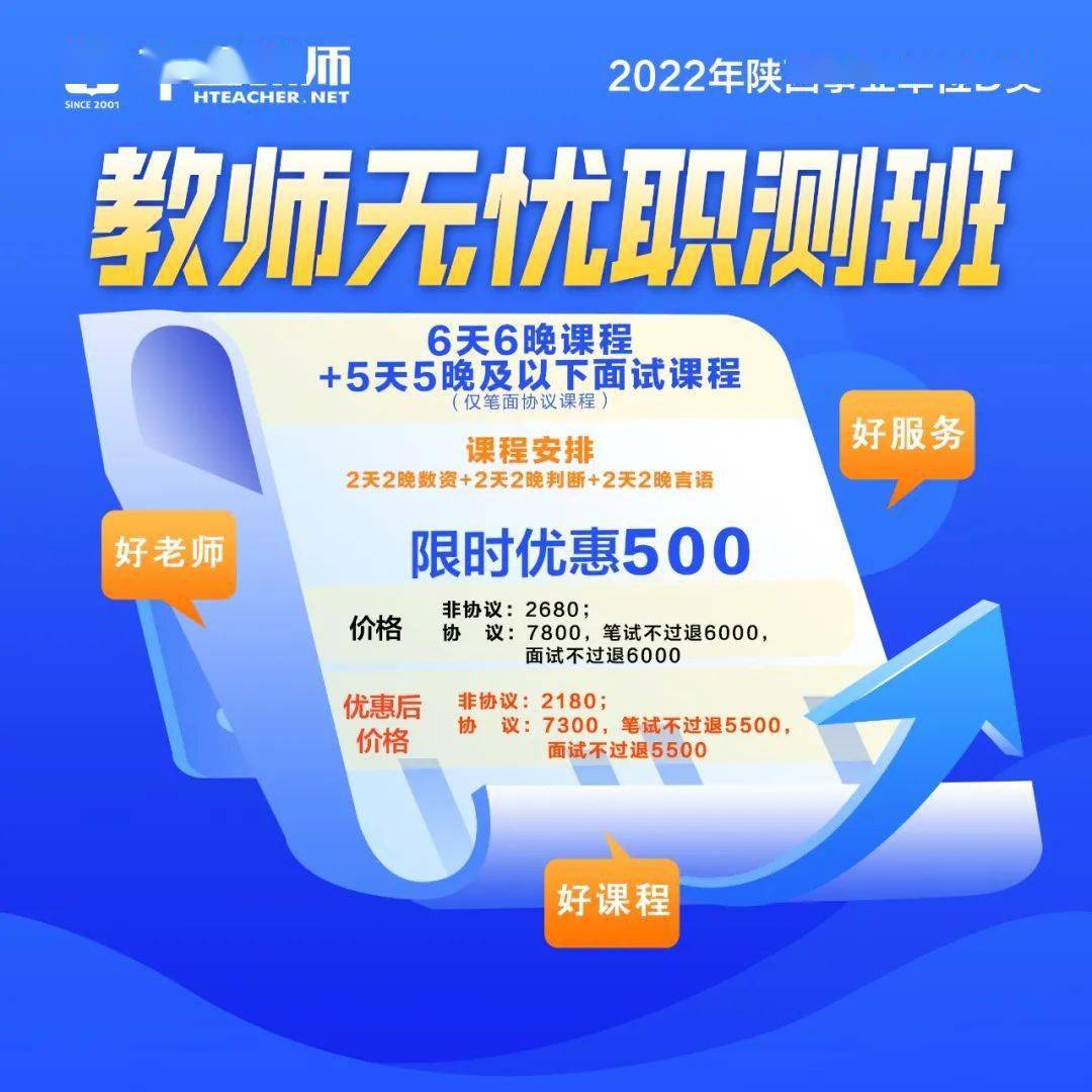 高考政策2024_2024年高考新規定_2024年新高考制度