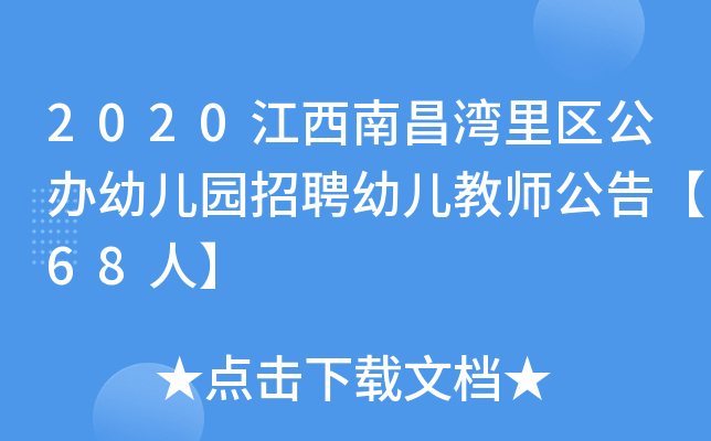 高考政策2024_2024年新高考制度_2024年高考新規定