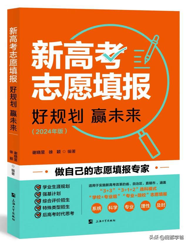 鄭州排名中學前十名_鄭州排名中學有哪幾所_鄭州中學排名