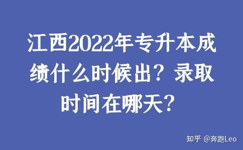 三本錄取結果什么時候出來_錄取結果出來了_錄取結果還沒出來怎么辦