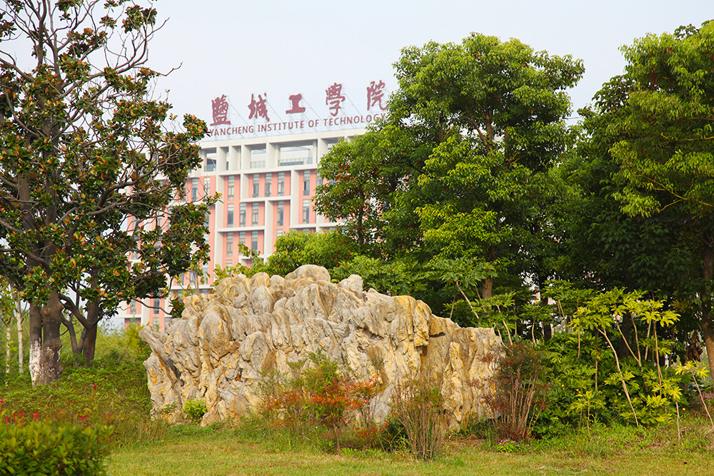 南寧學院學費_南寧學院學費多少一年2021_南寧學院學費多少錢