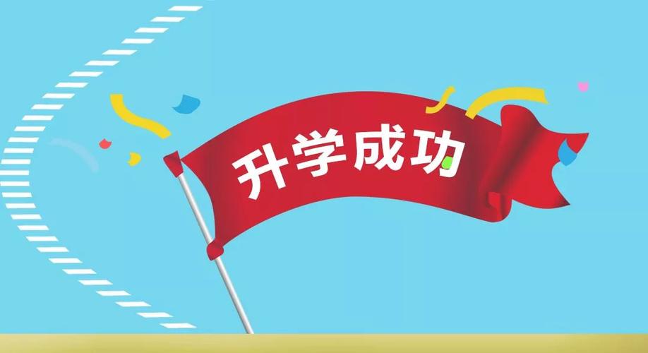 職業(yè)高中高考_高中考職業(yè)院校_職業(yè)高中高考叫什么