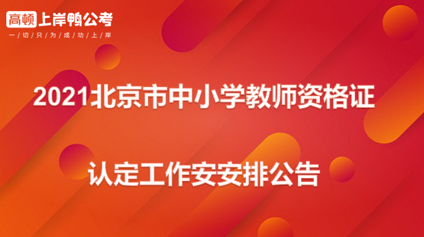 泗洪縣教育網(wǎng)地址和入口_泗洪縣教育局官網(wǎng)招生信息網(wǎng)_江蘇省宿遷市泗洪縣教育局網(wǎng)站