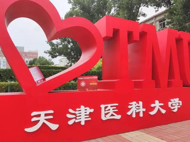 全國十大醫(yī)科大學(xué) 醫(yī)學(xué)系最好的大學(xué)_好的大學(xué)醫(yī)學(xué)系全國排名_大學(xué)醫(yī)學(xué)系醫(yī)科全國好就業(yè)嗎