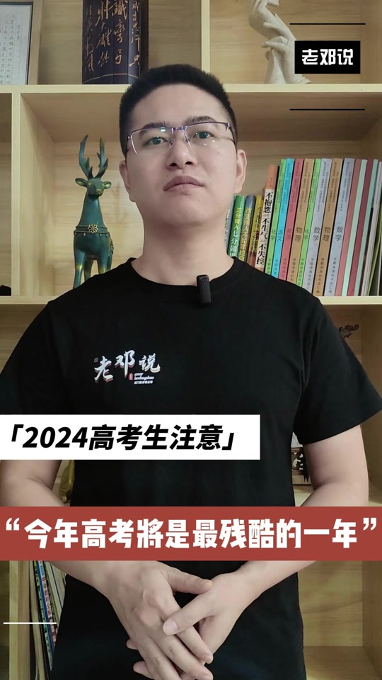 2020年高考報名系統入口_2024年高考報名系統_2822高考報名