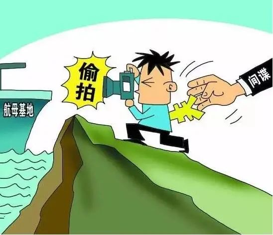 間諜自首或立功_實(shí)施間諜行為有自首或者立功表現(xiàn)的_間諜行為自首或者立功表現(xiàn)