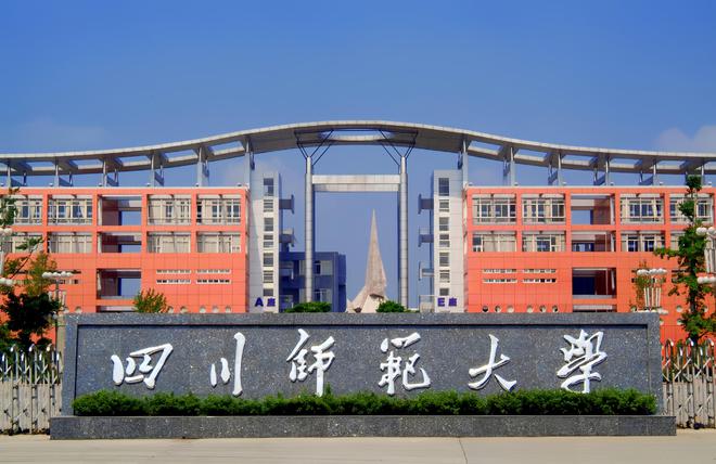 理科460分的大學(xué)_理科460分什么水平_460分理科能上什么好大學(xué)