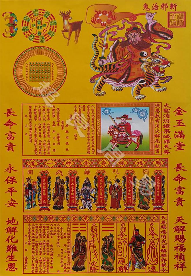 立春時(shí)間2023_2024年立春時(shí)間_2044年立春